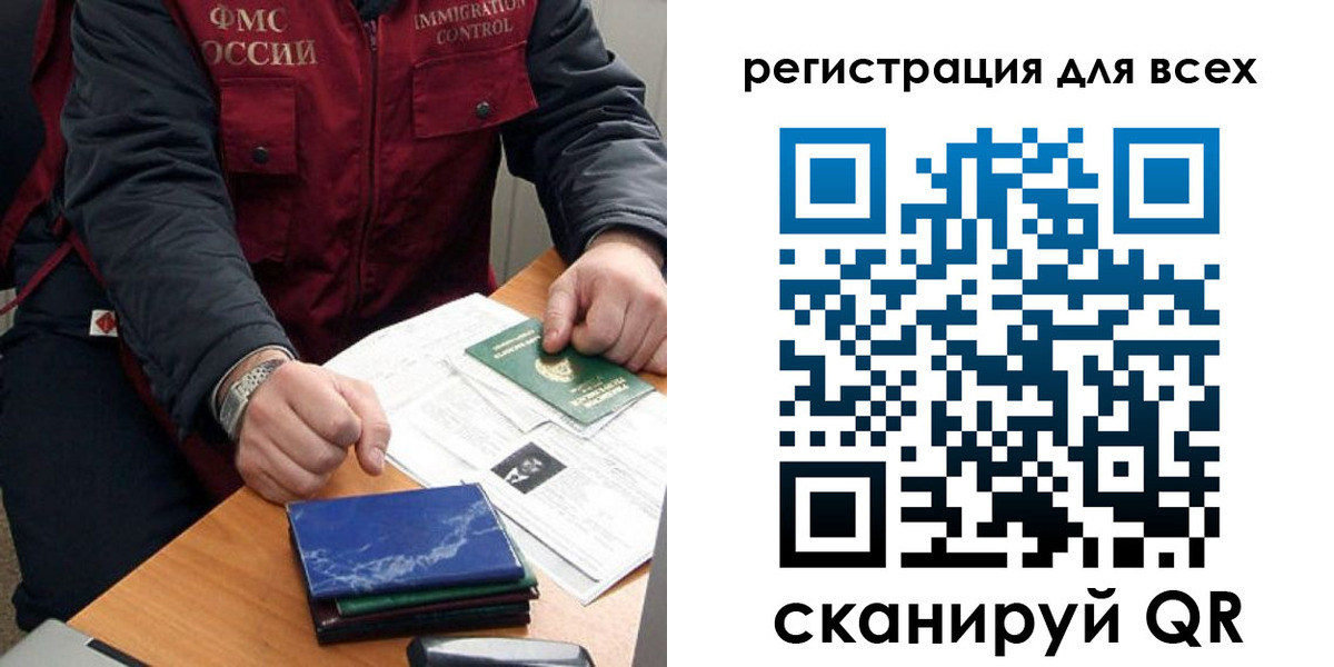 временная регистрация в Родниках