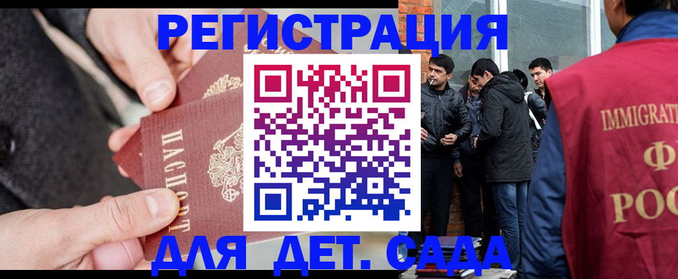 прописка паспорт в Родниках